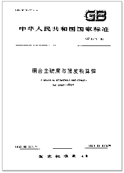 GB_3771-83.png GB_3771-83.png