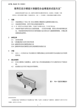 B648-78.png B648-78.png