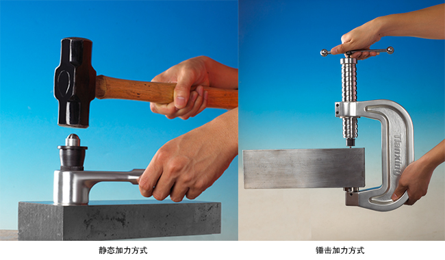 剪銷布氏硬度計(jì).jpg