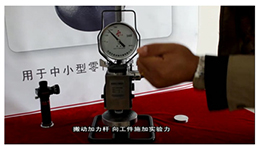 PHB-3000操作.jpg PHB-3000操作.jpg