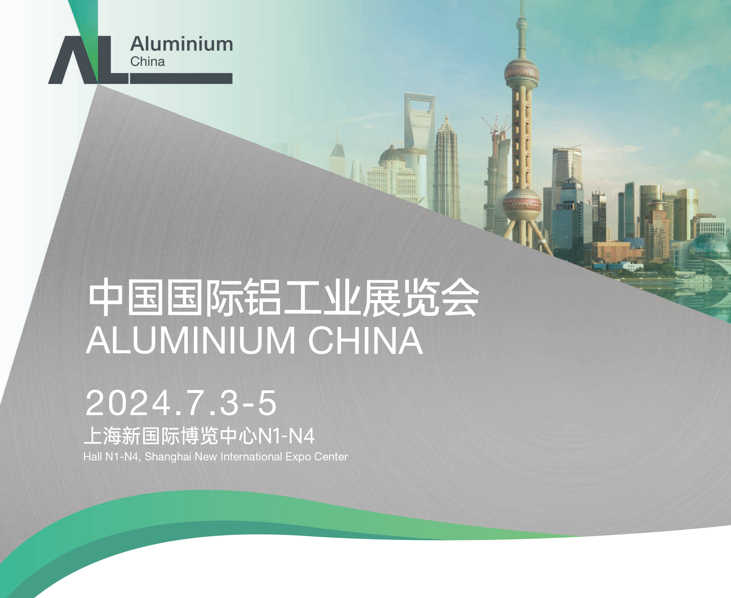 2024 ALU參展邀請-Eric-1.jpg